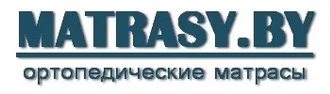 MATRASY.BY &reg; Матрасы в Граде